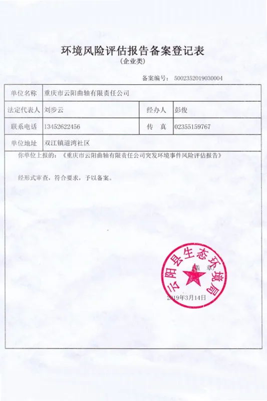 aqhb1.2