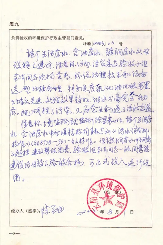aqhb2.1