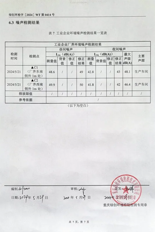 aqhb3.1.7