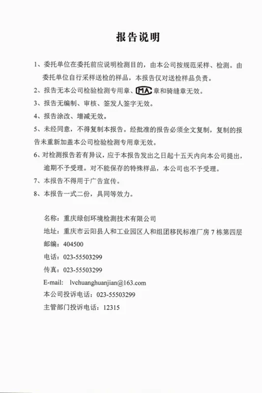 aqhb3.2.2