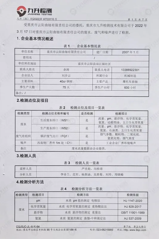 aqhb3.3.3