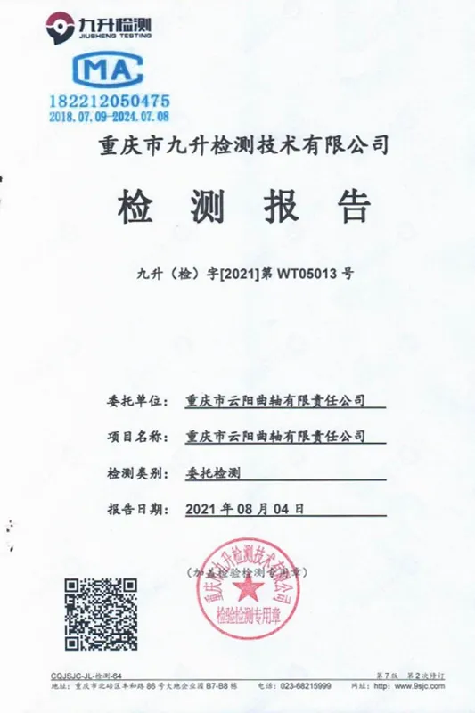 aqhb3.4.1
