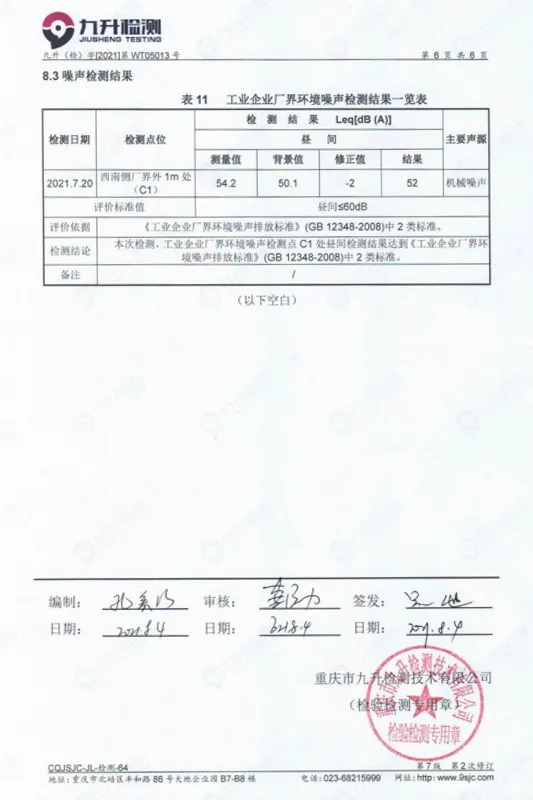 aqhb3.4.8