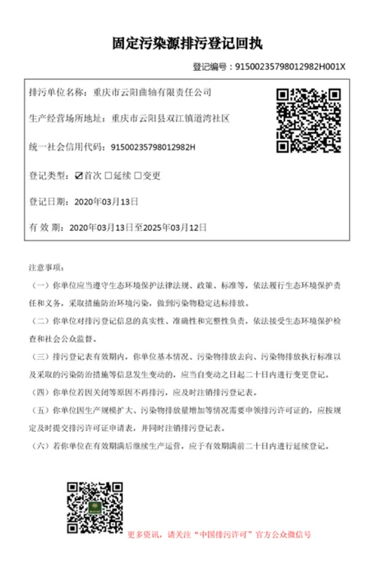 aqhb4.1